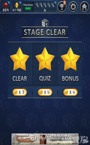 密室逃脱2攻略 密室逃脱2攻略