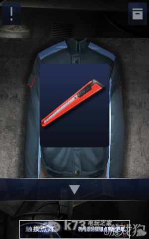 密室逃脱2攻略 密室逃脱2攻略