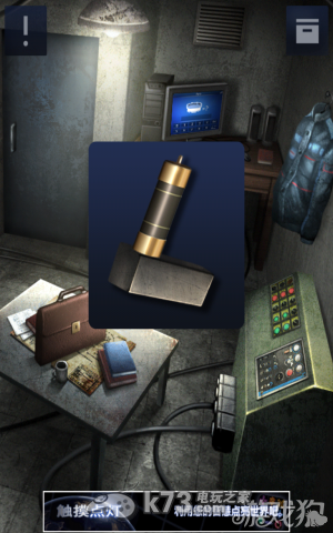 密室逃脱2攻略 密室逃脱2攻略