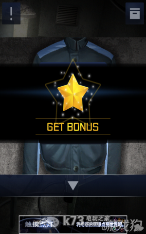 密室逃脱2攻略 密室逃脱2攻略