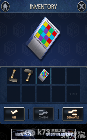 密室逃脱2攻略 密室逃脱2攻略