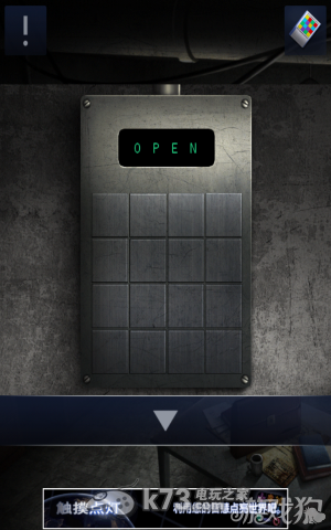 密室逃脱2攻略 密室逃脱2攻略