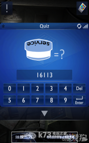 密室逃脱2攻略 密室逃脱2攻略