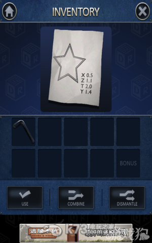 密室逃脱2攻略 密室逃脱2攻略