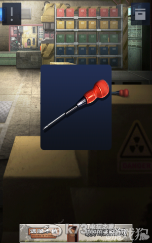 密室逃脱2攻略 密室逃脱2攻略