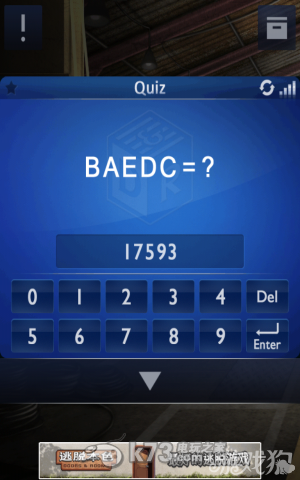 密室逃脱2攻略 密室逃脱2攻略