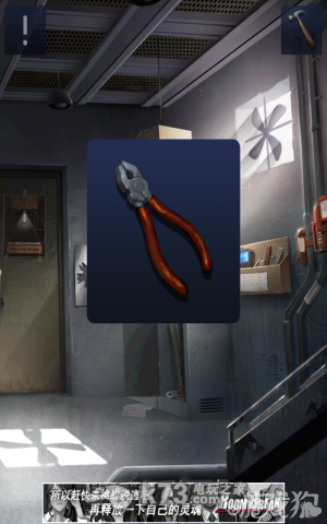 密室逃脱2全章节关卡图文攻略 密室逃脱2全章节关卡图文攻略