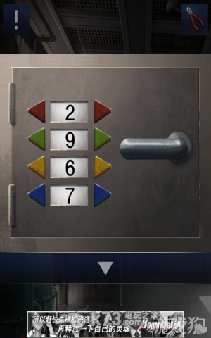 密室逃脱2全章节关卡图文攻略 密室逃脱2全章节关卡图文攻略