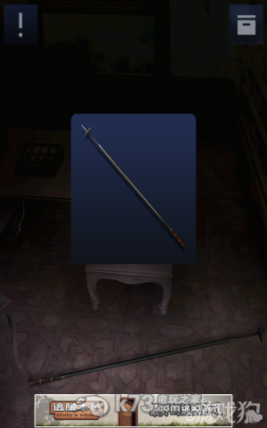 密室逃脱2全章节关卡图文攻略