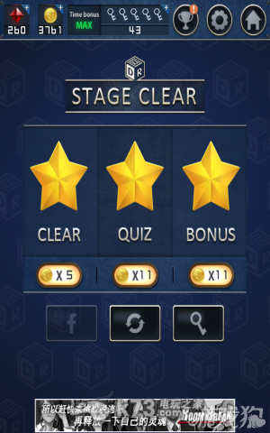 密室逃脱2全章节关卡图文攻略