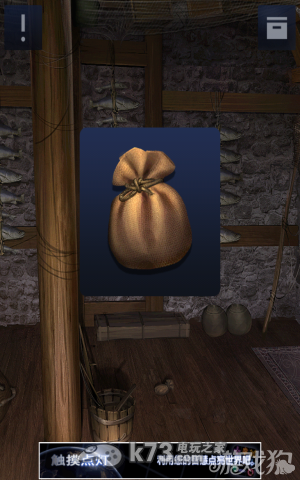 密室逃脱2全章节关卡图文攻略