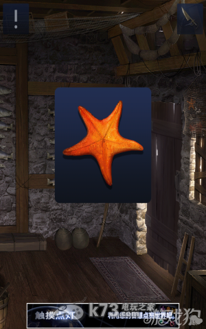 密室逃脱2全章节关卡图文攻略