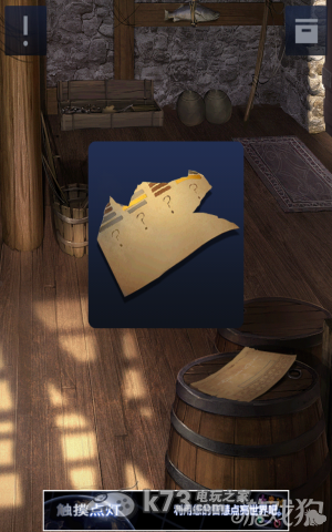 密室逃脱2全章节关卡图文攻略