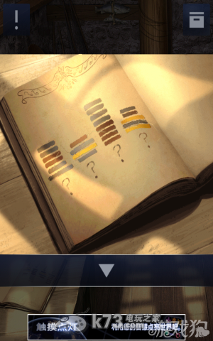 密室逃脱2全章节关卡图文攻略