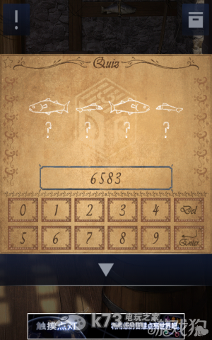 密室逃脱2全章节关卡图文攻略