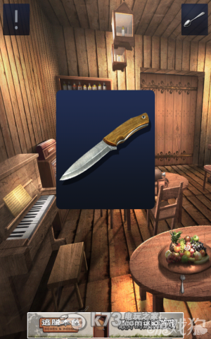 密室逃脱2全章节关卡图文攻略