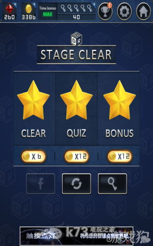 密室逃脱2全章节关卡图文攻略