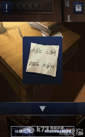 密室逃脱2全章节关卡图文攻略