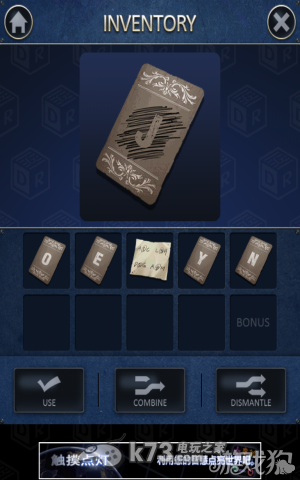 密室逃脱2全章节关卡图文攻略