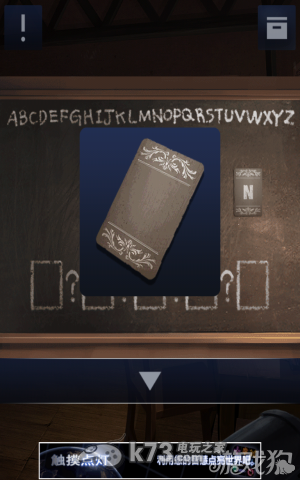 密室逃脱2全章节关卡图文攻略