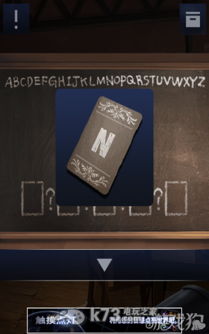 密室逃脱2全章节关卡图文攻略