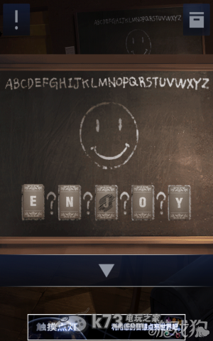 密室逃脱2全章节关卡图文攻略