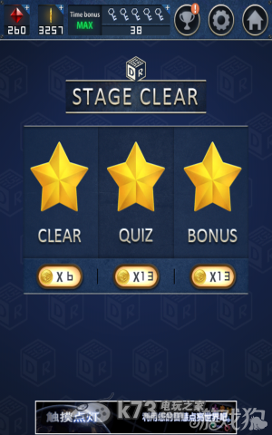 密室逃脱2全章节关卡图文攻略