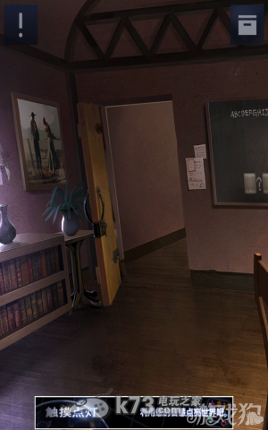 密室逃脱2全章节关卡图文攻略