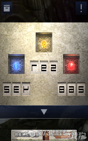 密室逃脱2全章节关卡图文攻略