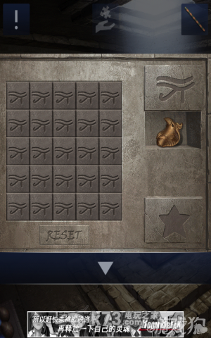 密室逃脱2全章节关卡图文攻略