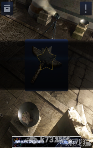 密室逃脱2全章节关卡图文攻略