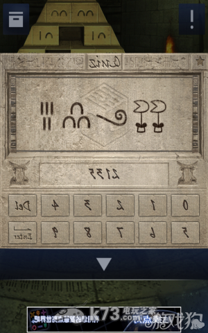 密室逃脱2全章节关卡图文攻略