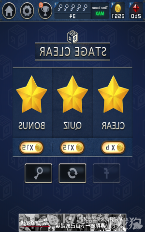 密室逃脱2全章节关卡图文攻略