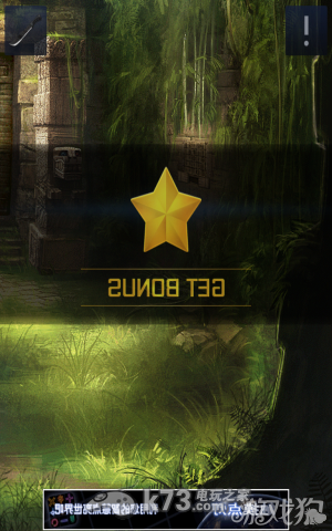 密室逃脱2全章节关卡图文攻略