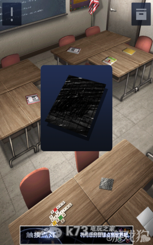 密室逃脱2全章节关卡图文攻略