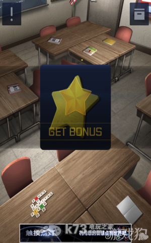 密室逃脱2全章节关卡图文攻略