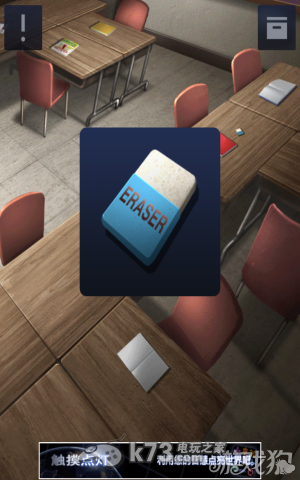 密室逃脱2全章节关卡图文攻略