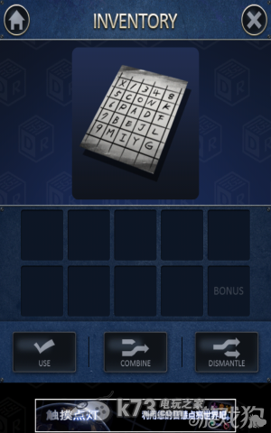 密室逃脱2全章节关卡图文攻略