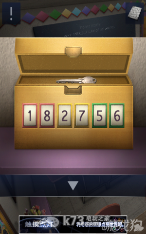 密室逃脱2全章节关卡图文攻略