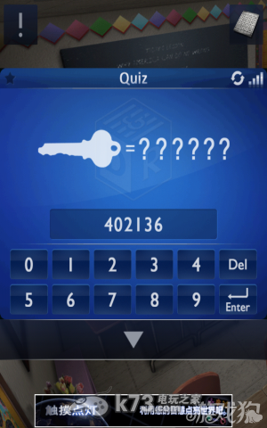 密室逃脱2全章节关卡图文攻略