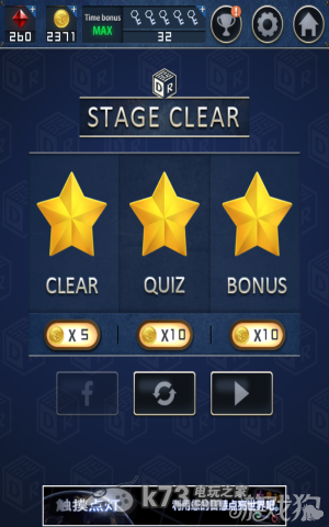 密室逃脱2全章节关卡图文攻略