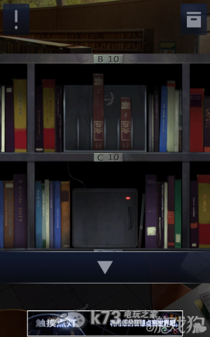 密室逃脱2全章节关卡图文攻略