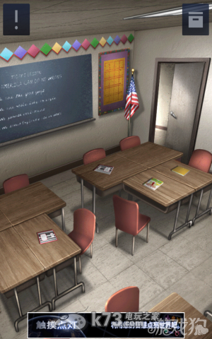 密室逃脱2全章节关卡图文攻略