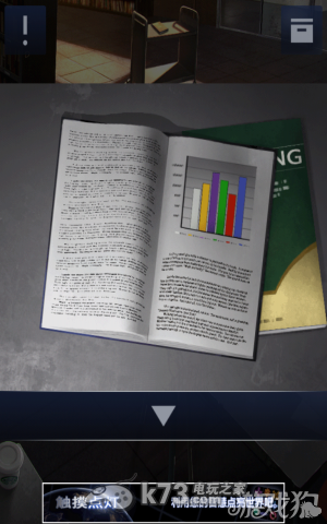 密室逃脱2全章节关卡图文攻略