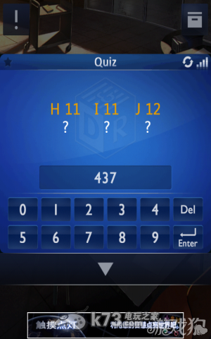 密室逃脱2全章节关卡图文攻略