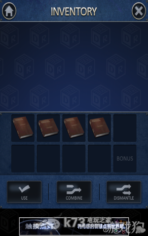 密室逃脱2全章节关卡图文攻略