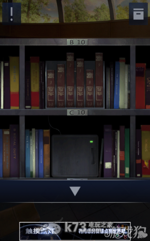 密室逃脱2全章节关卡图文攻略