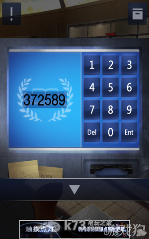 密室逃脱2全章节关卡图文攻略