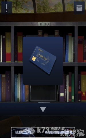 密室逃脱2全章节关卡图文攻略