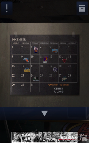 密室逃脱2全章节关卡图文攻略